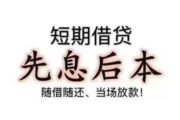 深圳6哪里可以借私借