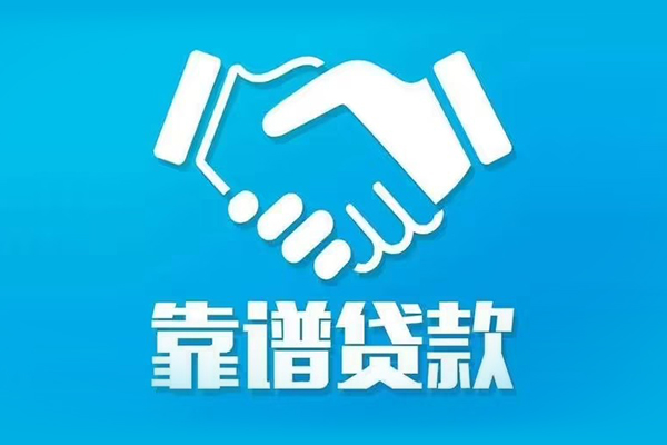 深圳6哪里有小额贷款