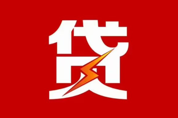 深圳6个人身份证贷款
