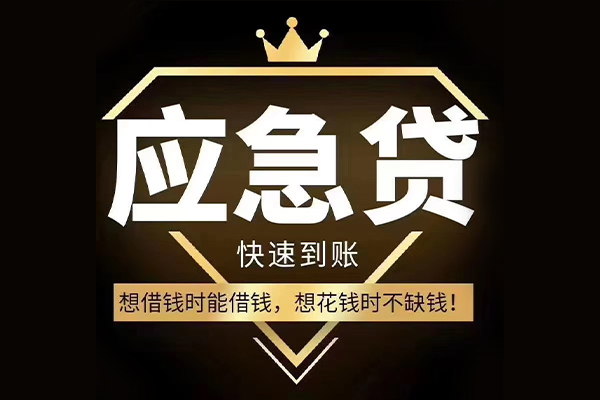 深圳6个人小额贷款