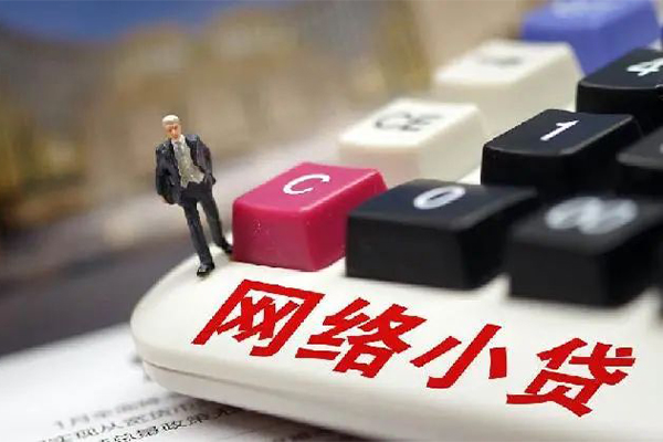 深圳6私人借贷平台