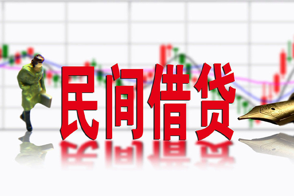 深圳6私人放贷