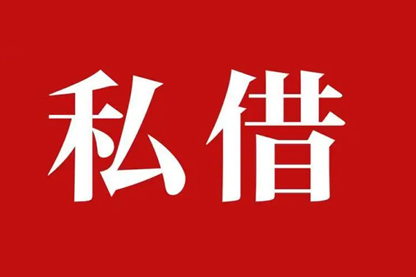 深圳6小额贷款不查征信