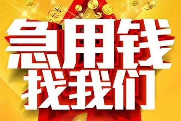 深圳6身份证贷款平台