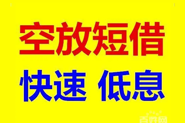 深圳6个人放贷