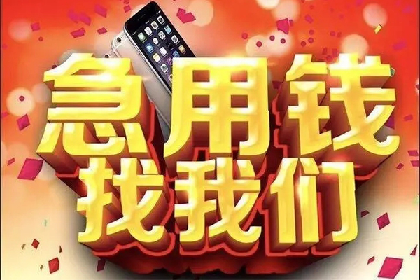 深圳6个人借贷