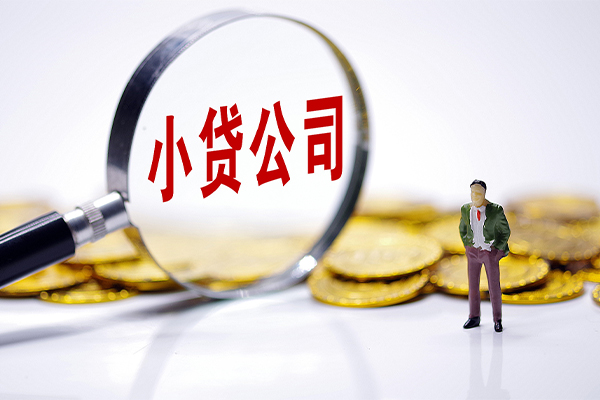 深圳6正规身份证贷款