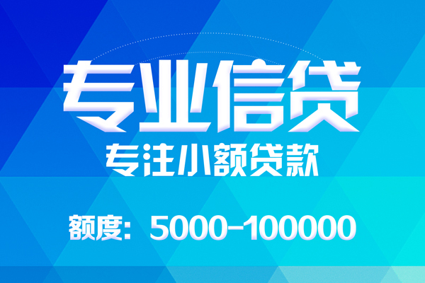 深圳6私借空放短借