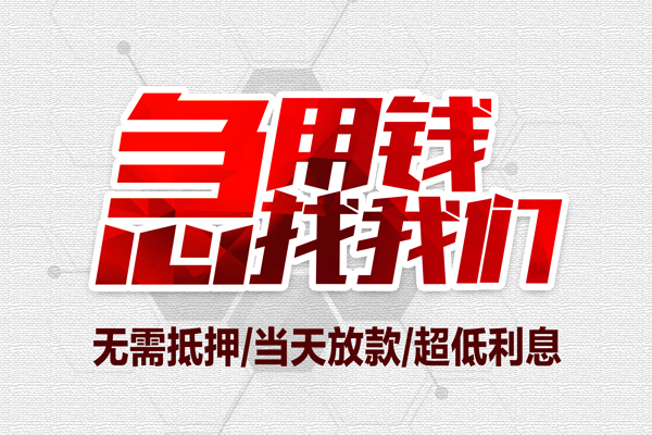 深圳6民间小额借贷