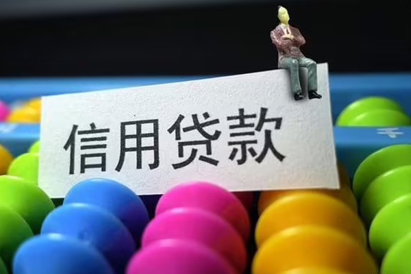 深圳6小额私人借贷