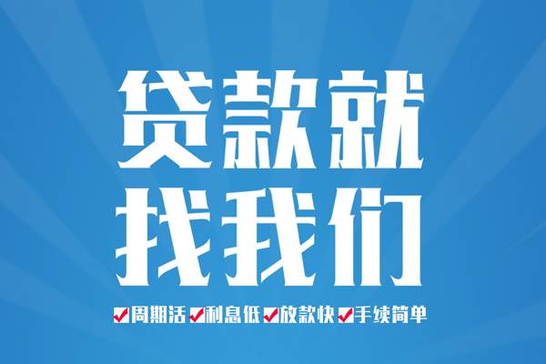 深圳6民间借贷