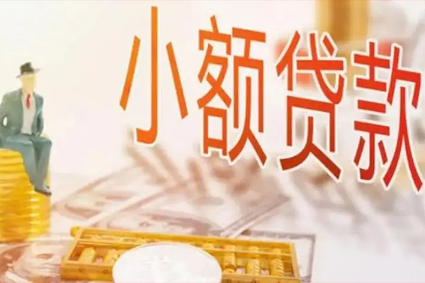 深圳6哪里有个人借贷