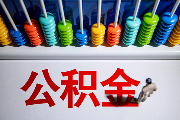 深圳6私借空放短借