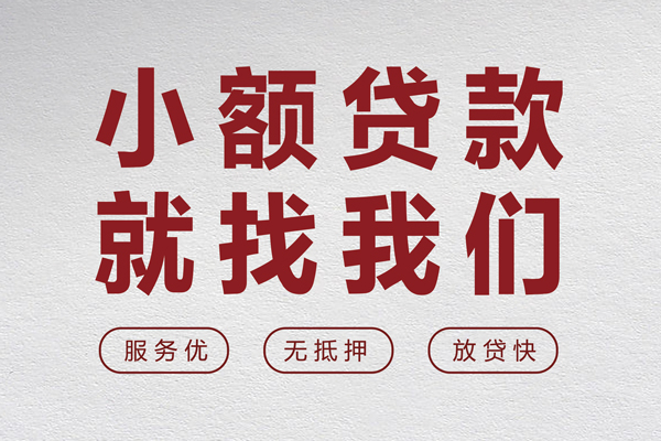 深圳6私借空放当场拿钱
