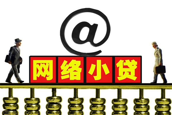 深圳6无抵押信用贷款