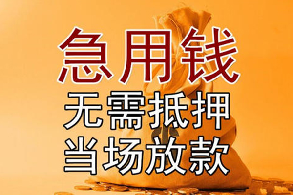 深圳6正规短借