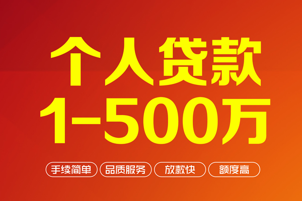 深圳6短借私借空放