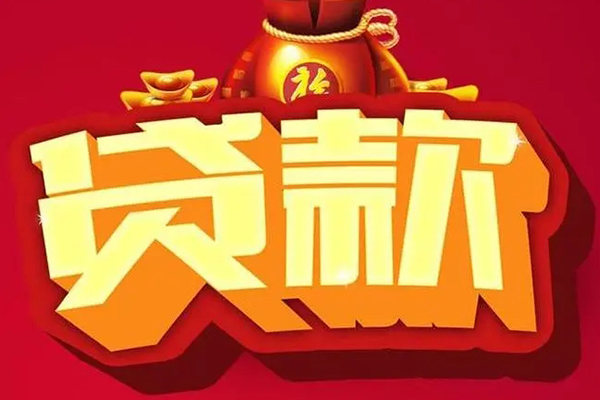 深圳6身份证贷款平台