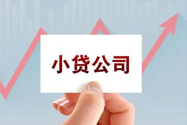 深圳6私借空放短借