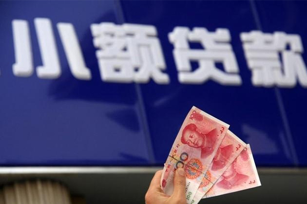 深圳6个人贷款都有哪些