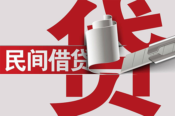 深圳6个人身份证贷款